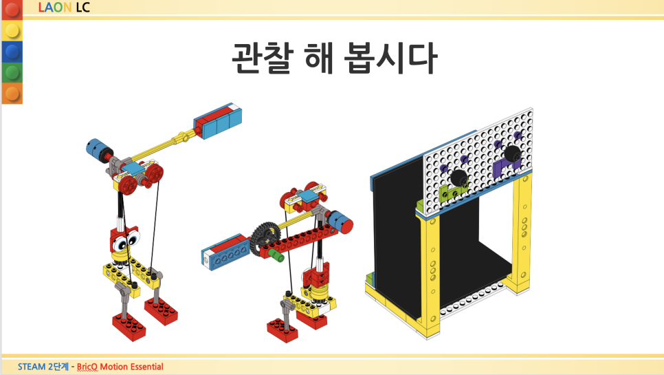 브릭큐 에센셜_ 7세