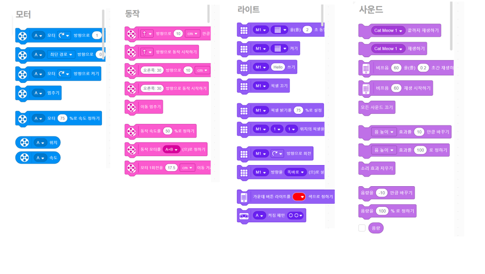 [마곡코딩] 여름방학특강 안내 사진 14