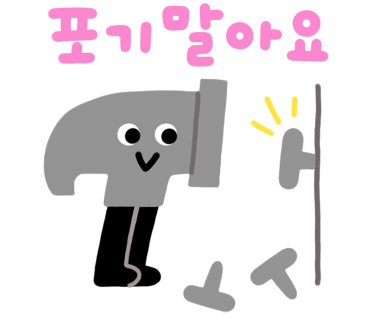 [마곡코딩]위두 스크래치 대회용 미션 사진 4