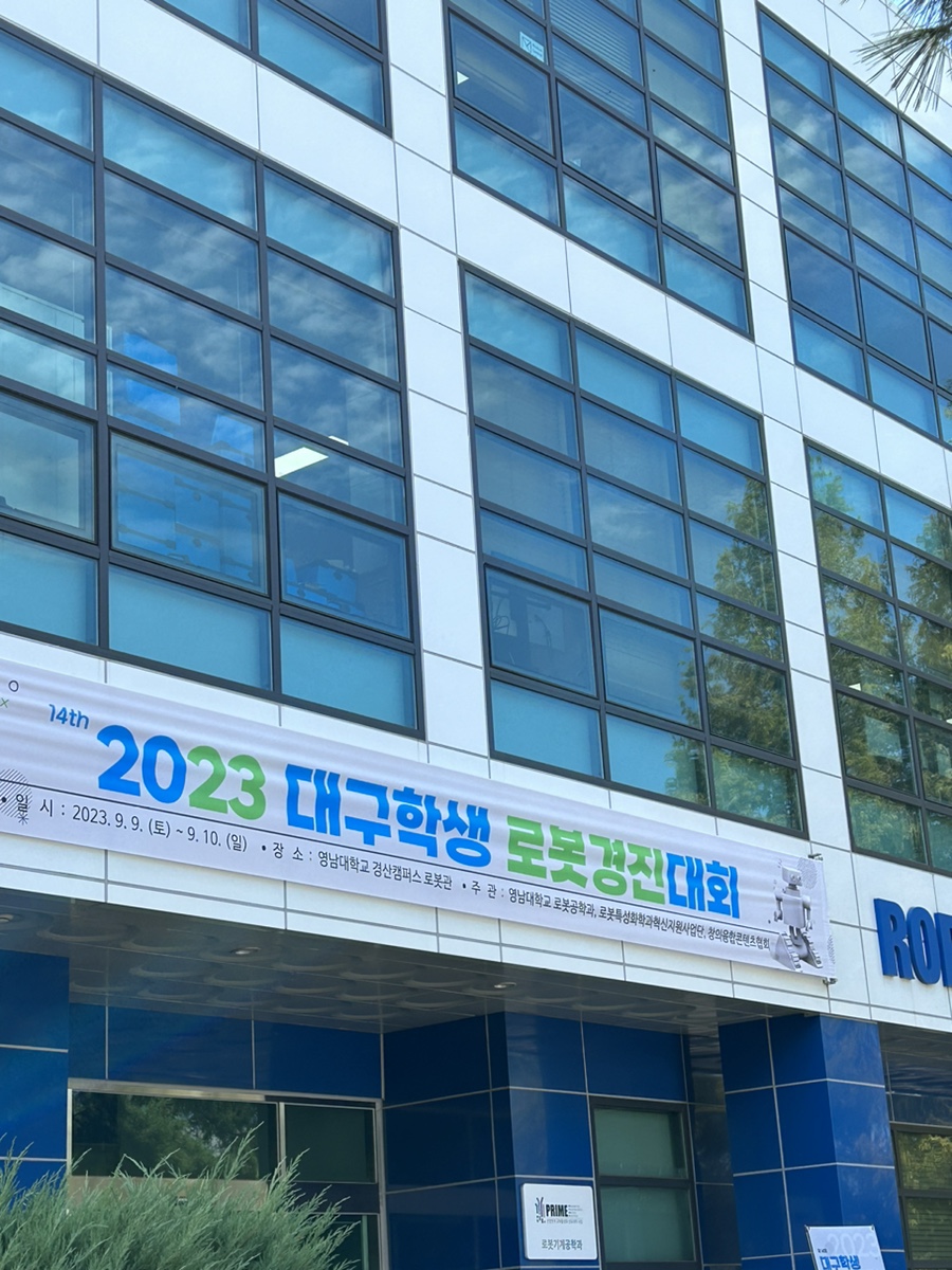 [마곡코딩] 대구로봇대회 사진 15