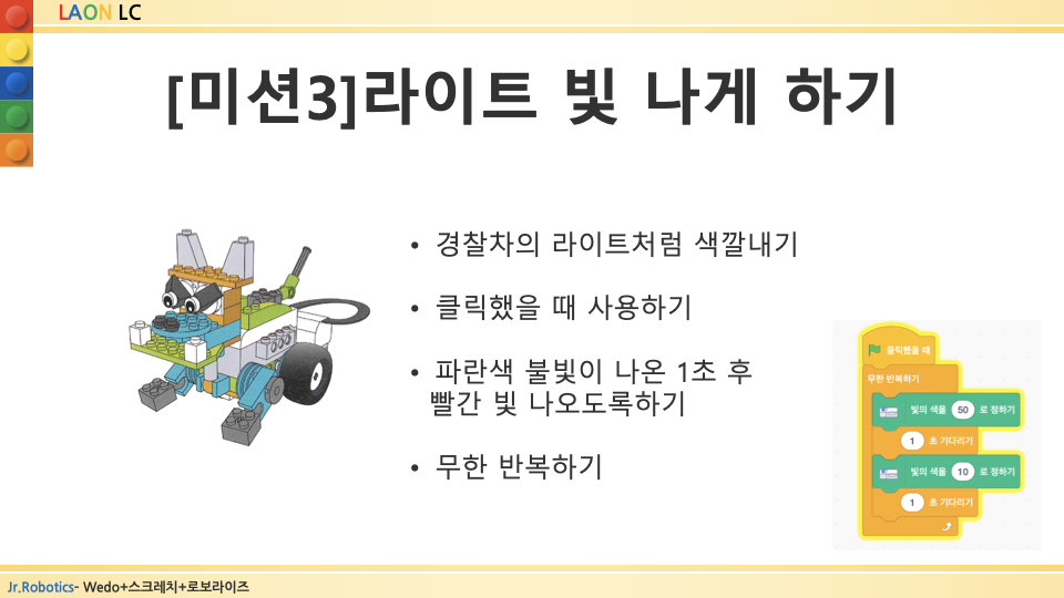 [마곡코딩] 겨울방학 특강 안내 사진 5