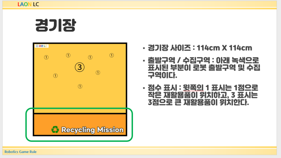 24년 제4회 로봇 페스티벌 행사 안내 사진 4
