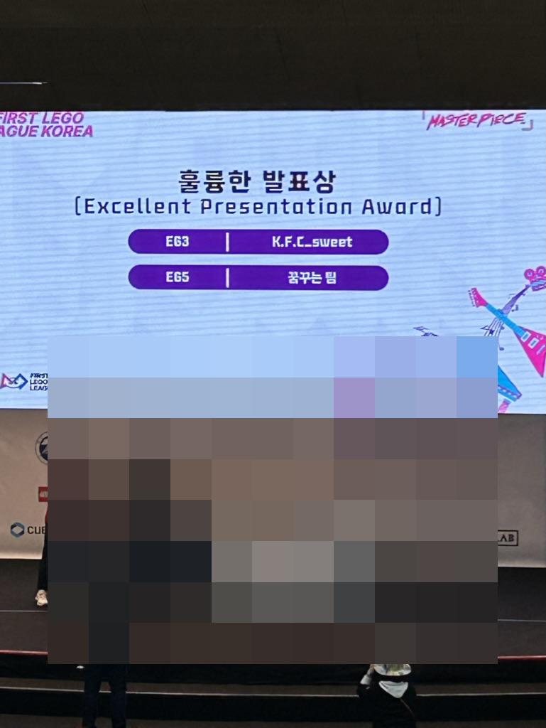 2024 FLL explore 참가 사진 2