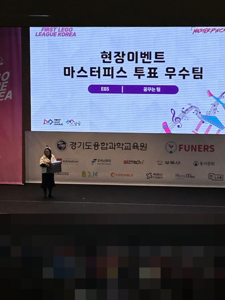 2024 FLL explore 참가 사진 3