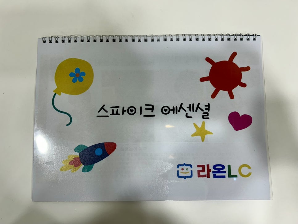 [마곡코딩] 스파이크 에센셜, 스크래치 수료증 사진 4