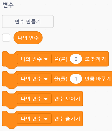 [마곡코딩]2024년 여름방학 특강 안내 사진 22