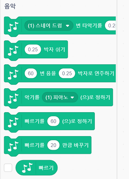 [마곡코딩]2024년 여름방학 특강 안내 사진 24
