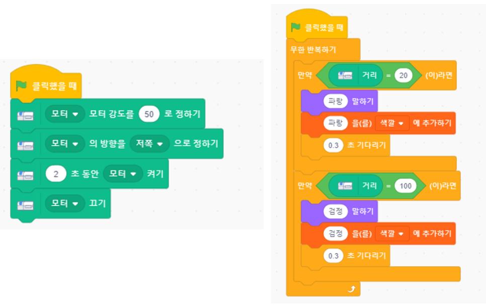 [마곡코딩]2024년 여름방학 특강 안내 사진 26