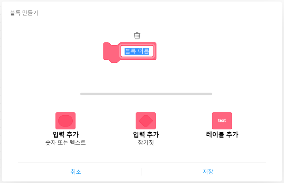 [마곡코딩]2024년 여름방학 특강 안내 사진 32
