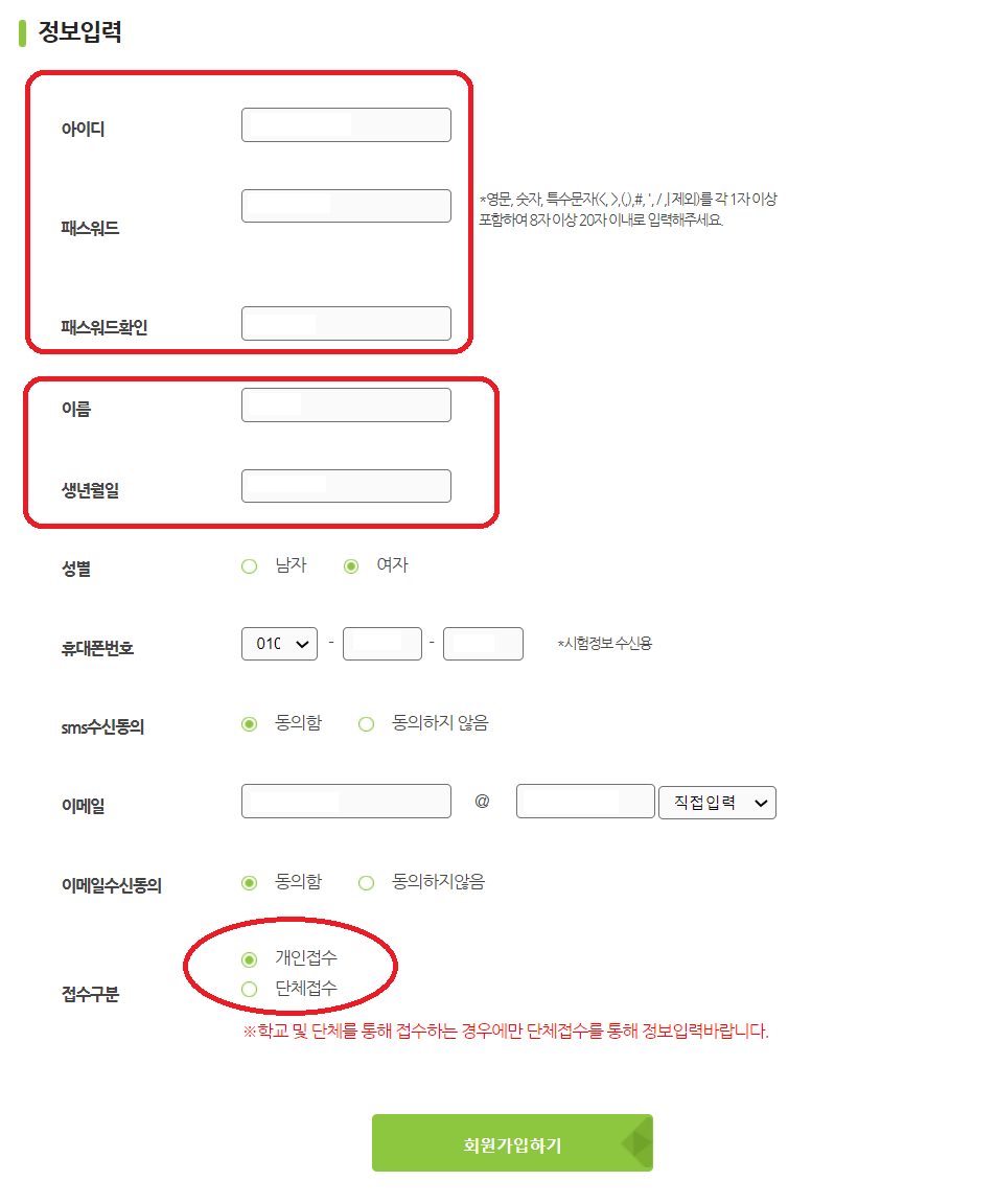 [마곡코딩] 파이썬 자격증시험 대비안내문(7월 27일 토) 사진 5