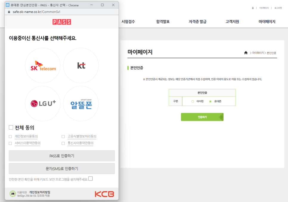[마곡코딩] 파이썬 자격증시험 대비안내문(7월 27일 토) 사진 7