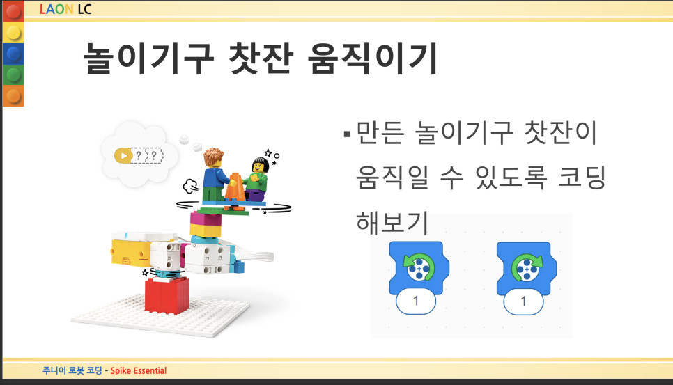 가을학기 개강 안내문 입니다