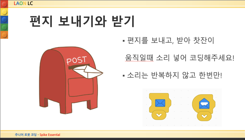 가을학기 개강 안내문 입니다 사진 3