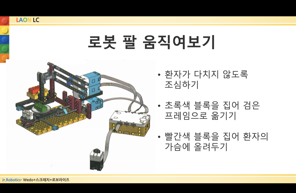 가을학기 개강 안내문 입니다 사진 4
