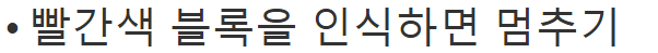 [마곡코딩] 스파이크 프라임 1월  23일 목요일 4시 수업_나노봇2&원격수술1 사진 3