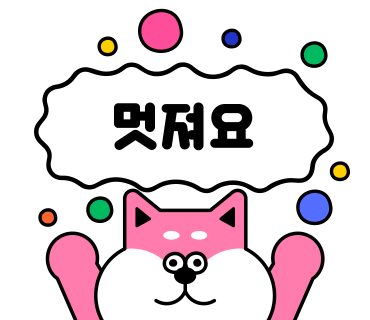 [마곡코딩] 스파이크 프라임 2월 14일 금요일 4시 수업_다리건설로봇1 사진 12
