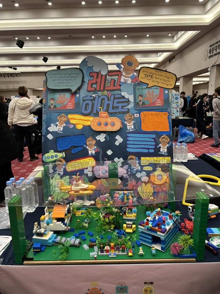 [마곡코딩] 2025. FLL 대회 마무리 사진 4