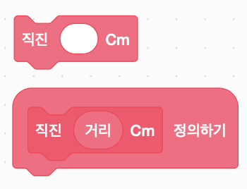 [마곡 코딩] 스파이크 프라임 5월 10일 토요일 12시 30분 수업_배송 서비스 1차시 사진 5