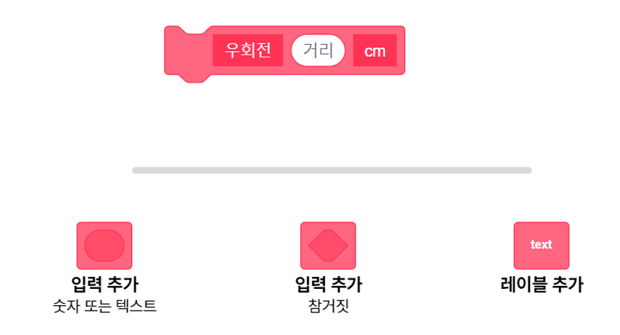 [마곡 코딩] 스파이크 프라임 5월 17일 토요일 12시 30분 수업_배송 서비스 2차시