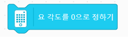 [마곡 코딩] 스파이크 프라임 5월 17일 토요일 12시 30분 수업_배송 서비스 2차시 사진 3