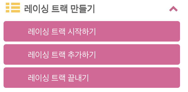 [마곡 코딩] VR 코딩 6월 6일 토요일 5시 30분_자율주행 자동차