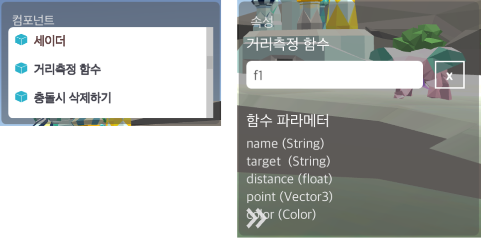 [마곡 코딩] VR 코딩 6월 6일 토요일 5시 30분_자율주행 자동차 사진 3