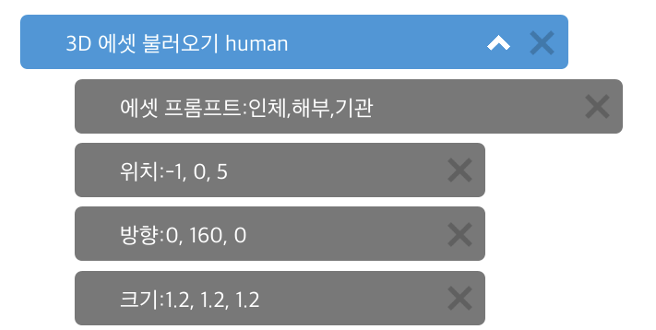 [마곡 코딩] VR 코딩 6월 28일 토요일 5시 30분_나만의 과학 실험실 사진 3