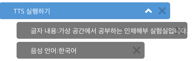 [마곡 코딩] VR 코딩 6월 28일 토요일 5시 30분_나만의 과학 실험실 사진 5