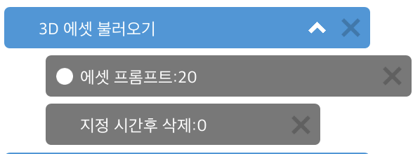 [마곡 코딩] VR 코딩 7월 5일 토요일 5시 30분_나만의 과학 실험실 2차시 사진 4