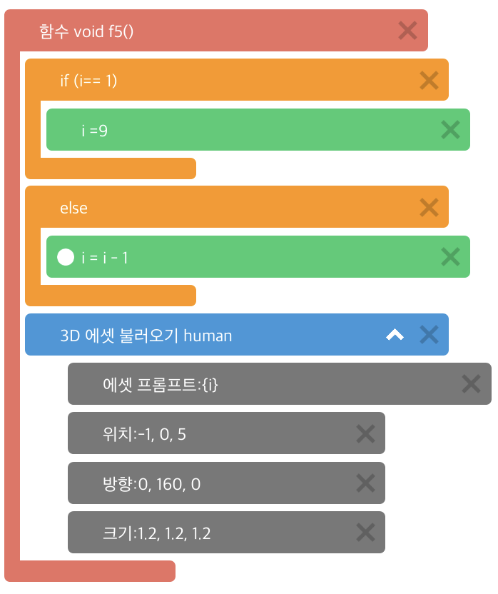[마곡 코딩] VR 코딩 7월 5일 토요일 5시 30분_나만의 과학 실험실 2차시 사진 6