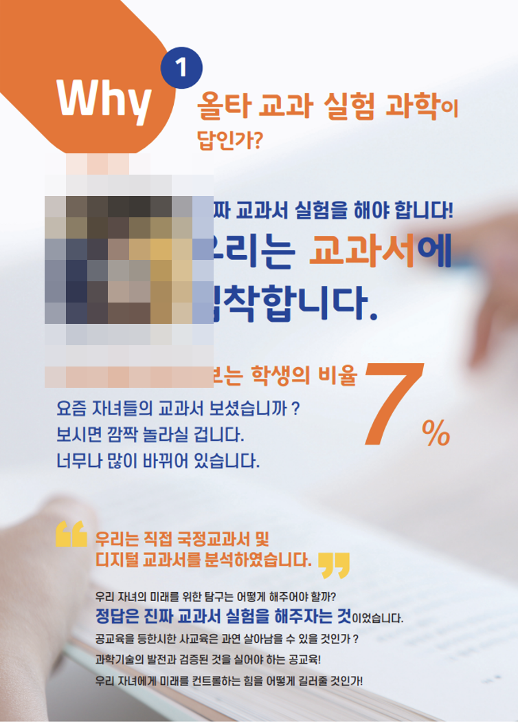 [마곡코딩] 라온LC 올타에듀와 함께 다시 시작~~~