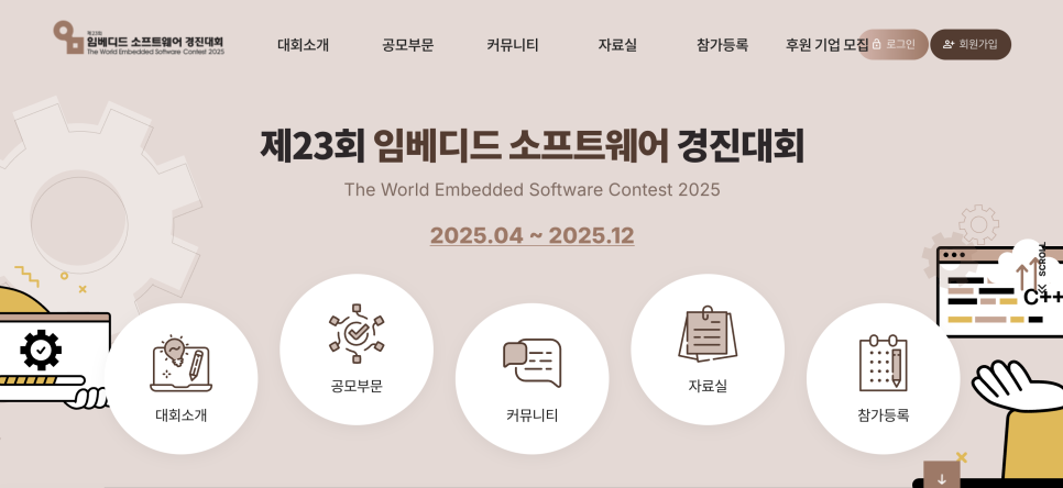 [라온LC] 2025년 9월 가을학기가 시작됩니다. 사진 12