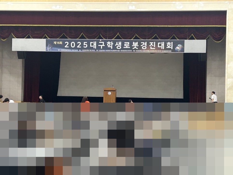 [마곡코딩] 제16회 대구학생로봇경진대회 세계대회 출전 사진 4