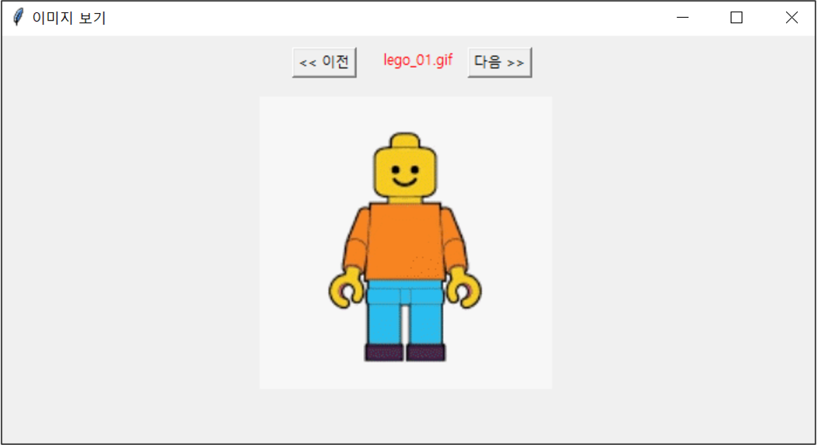[마곡 코딩] 파이썬 11월 13일 목요일 5시 30분 수업_이미지 뷰어 2차시