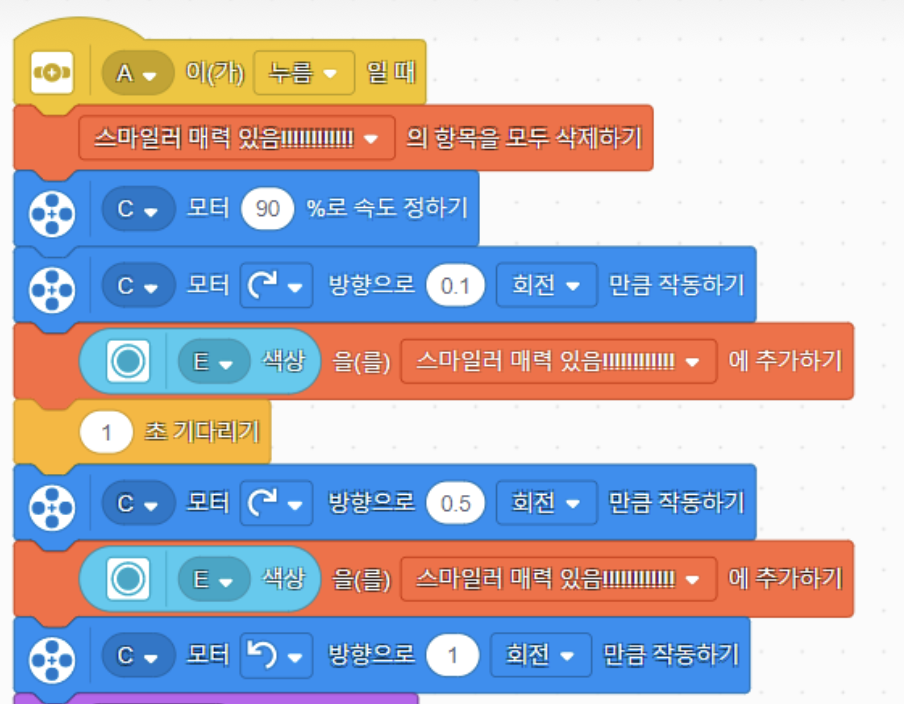 [마곡 코딩] 스파이크 프라임 2월 12일 목요일 3시 수업_키 작동식 도어 3차시 사진 3