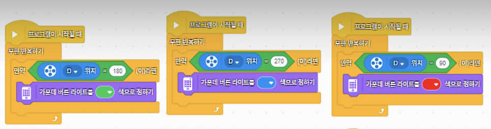 [마곡 코딩] 2026년 2월 28일 토요일 1시_ Spike Prime :  사운드 메이커, 피아노 1차시 사진 3