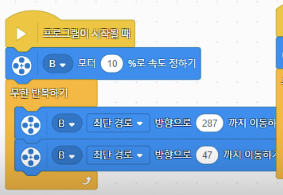 [마곡 코딩] 2026년 3월 7일 토요일 1시_ Spike Prime :  피아노 2차시, 던지기 봇 1차시 사진 5