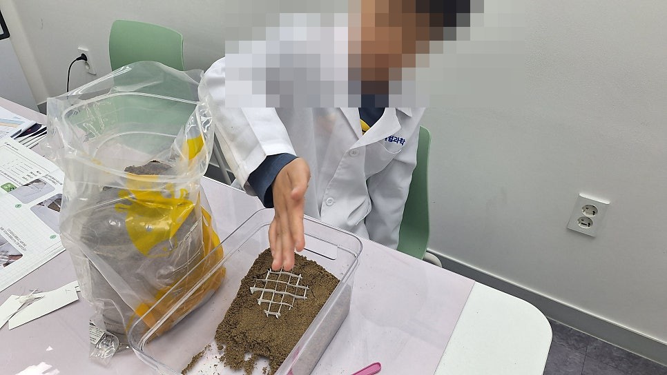올타 실험과학 마곡센터] 아톰2 4월-2주차 침식작용 사진 8