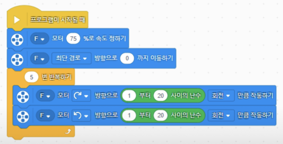 [마곡 코딩] 스파이크 프라임 4월 25일 토요일 9시 30분 수업_브레이크 댄스 사진 4