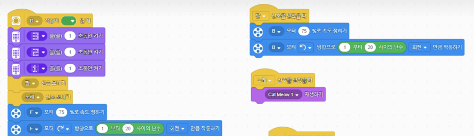 [마곡 코딩] 스파이크 프라임 4월 25일 토요일 9시 30분 수업_브레이크 댄스 사진 6