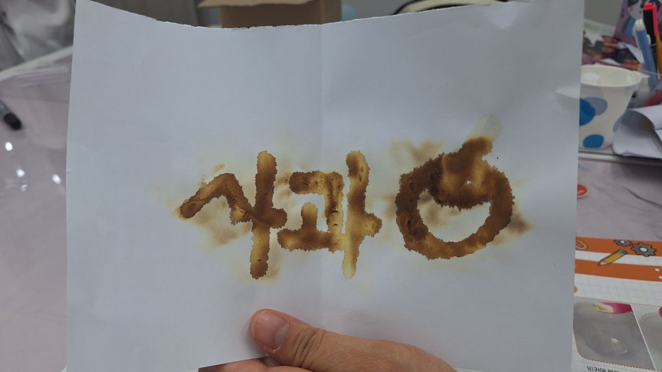[올타 실험과학 마곡센터] 빅뱅E 5월-2주차 레몬글씨 사진 6