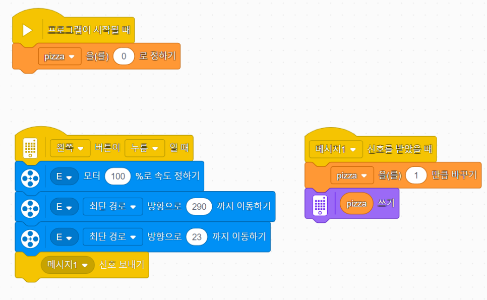 [마곡 코딩] 스파이크 프라임 5월 14일 목요일 5시30분 수업_피자봇 1차시 사진 6