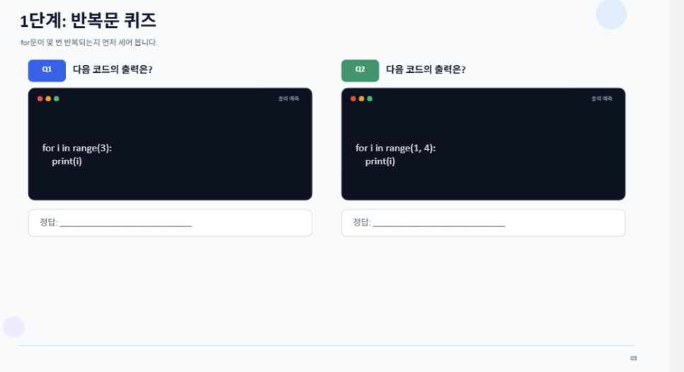 [마곡 코딩] 파이썬 5월 30일 토요일 11시 수업_자료형 2차시와 튜플