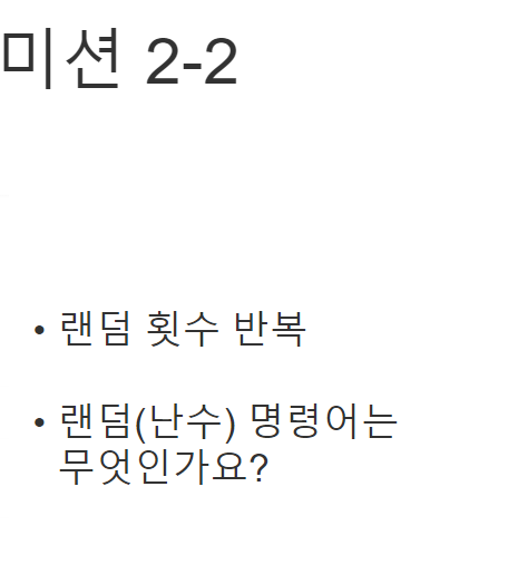 [마곡코딩] 스파이크 프라임 9월 5일 토요일 2시 수업_푸시업 2차시 사진 4