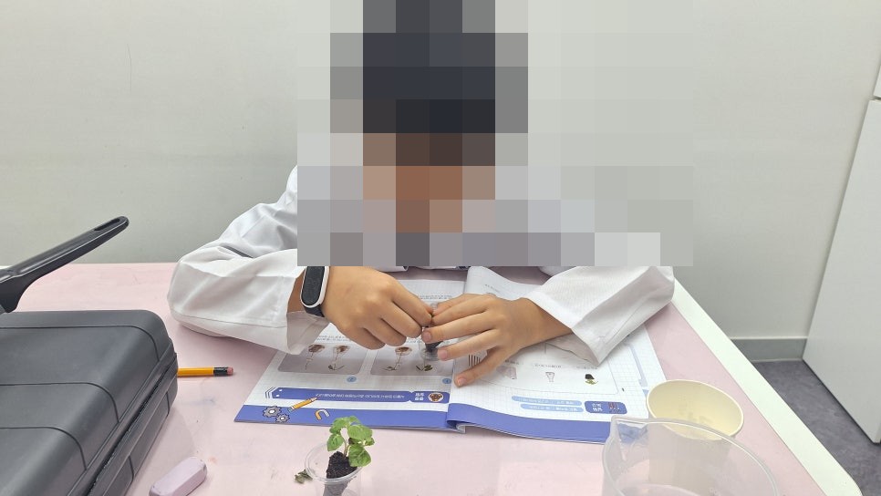 [올타 실험과학 마곡센터] 퀀텀1 9월-2주차 광합성 장소와 산물 사진 5
