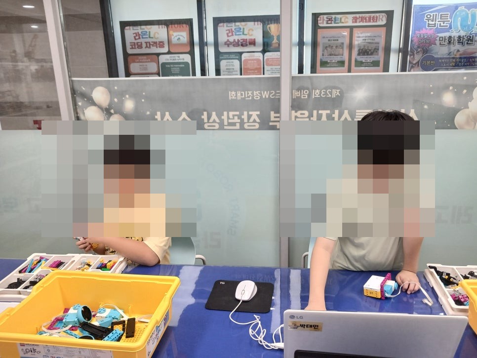 [마곡 코딩] 파이썬 9월 16일 수요일 4시 수업_플레이어 5차시 사진 3