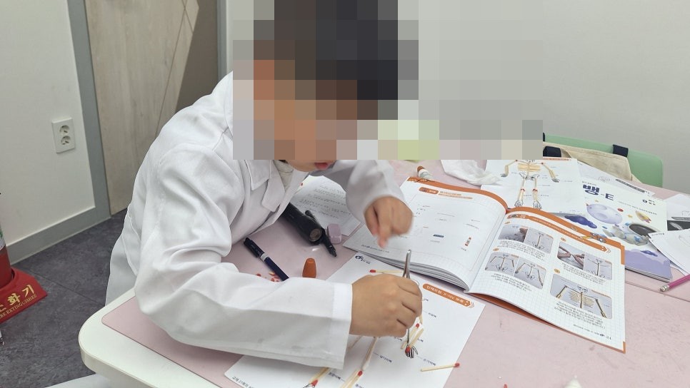 [올타 실험과학 마곡센터] 빅뱅E 9월-3주차 인체 모형, X-ray 사진 5