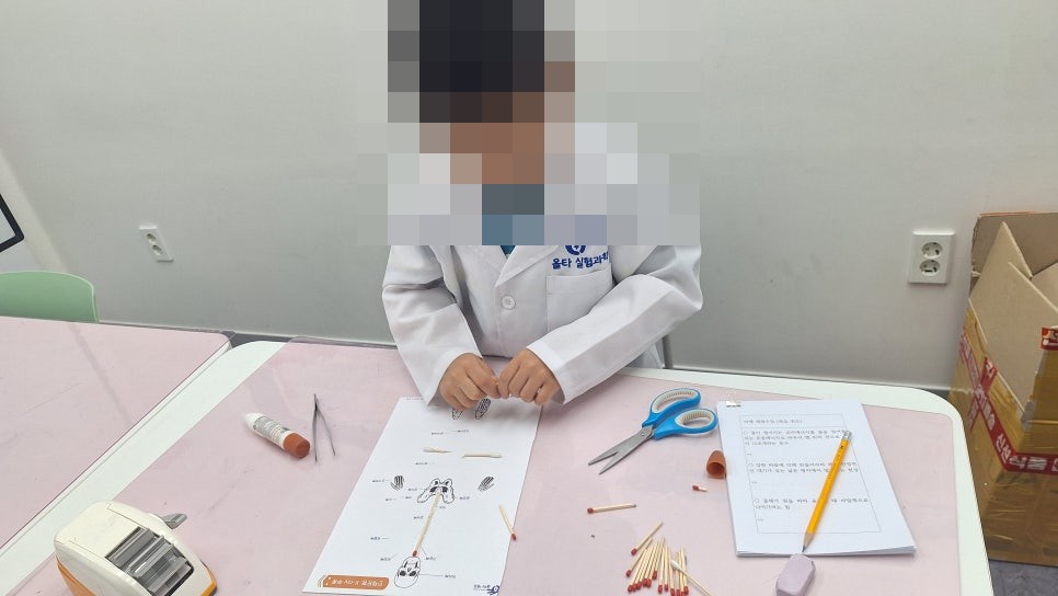 [올타 실험과학 마곡센터] 빅뱅E 9월-3주차 인체 모형, X-ray 사진 5