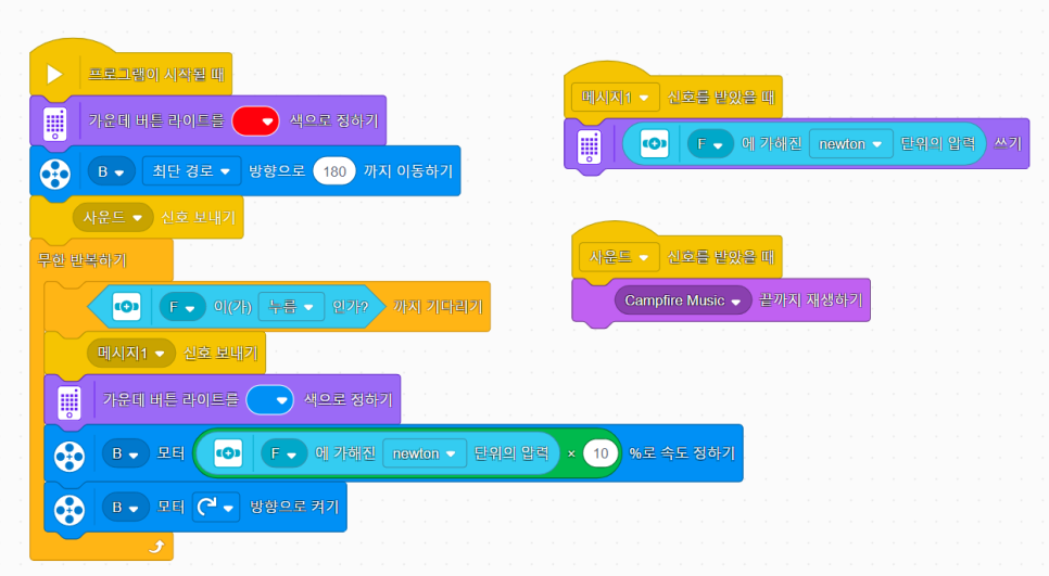 [마곡 코딩] 스파이크 프라임 9월 18일 금요일 2시30분 수업_푸쉬업 2차시 사진 3