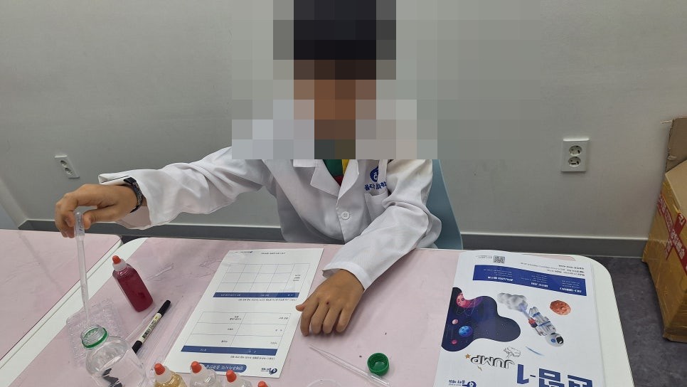 [올타 실험과학 마곡센터] 아톰2 9월-3주차 탄산수 기체 양 사진 5